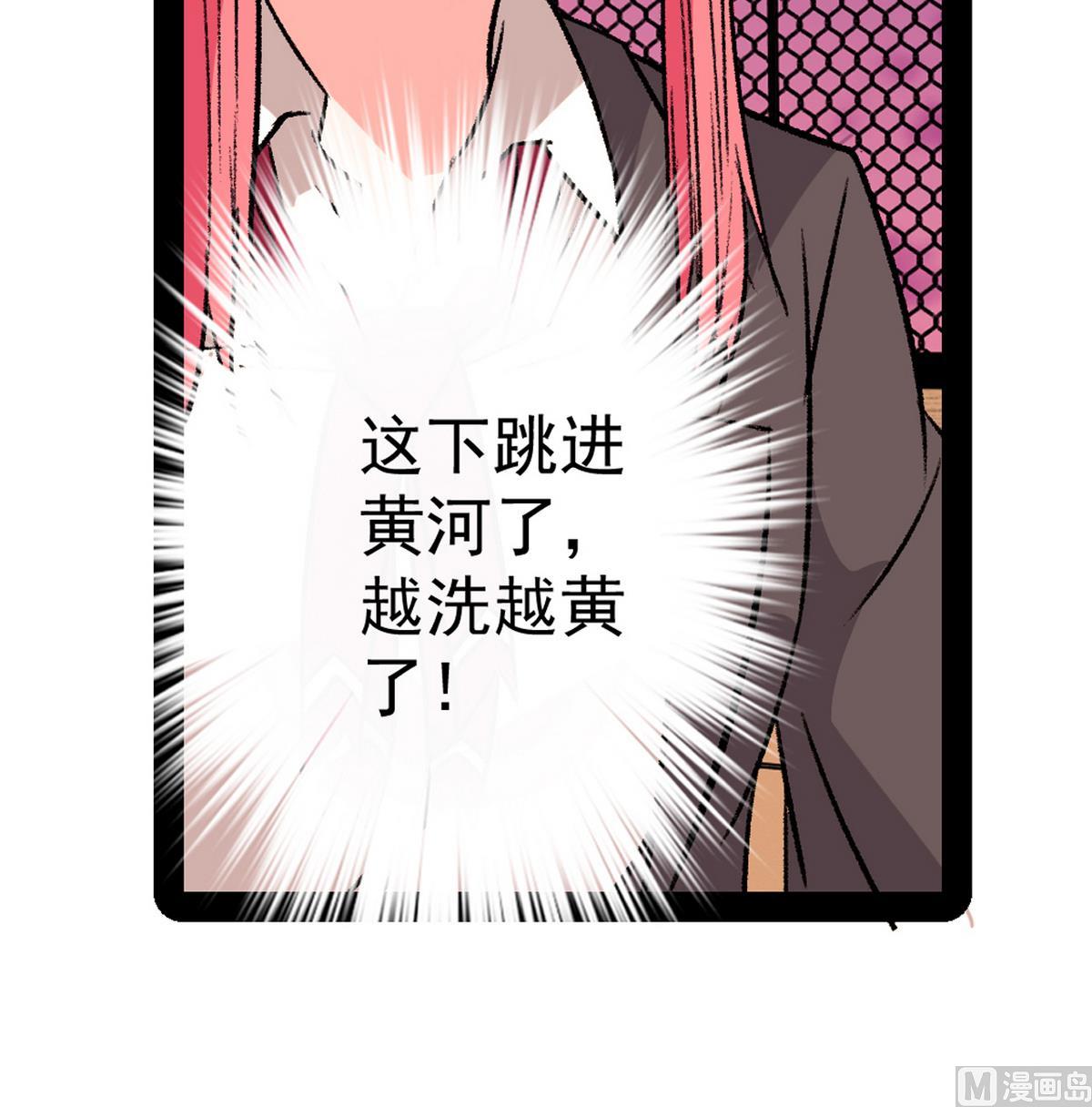 第30话 天台悲剧17