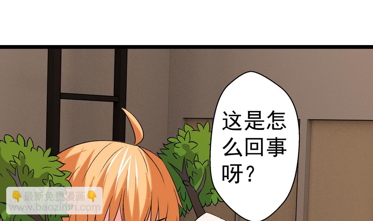 第30话 天台悲剧19