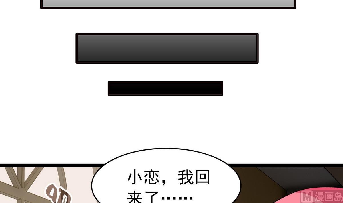 第30话 天台悲剧23