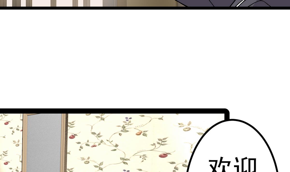 第30话 天台悲剧25