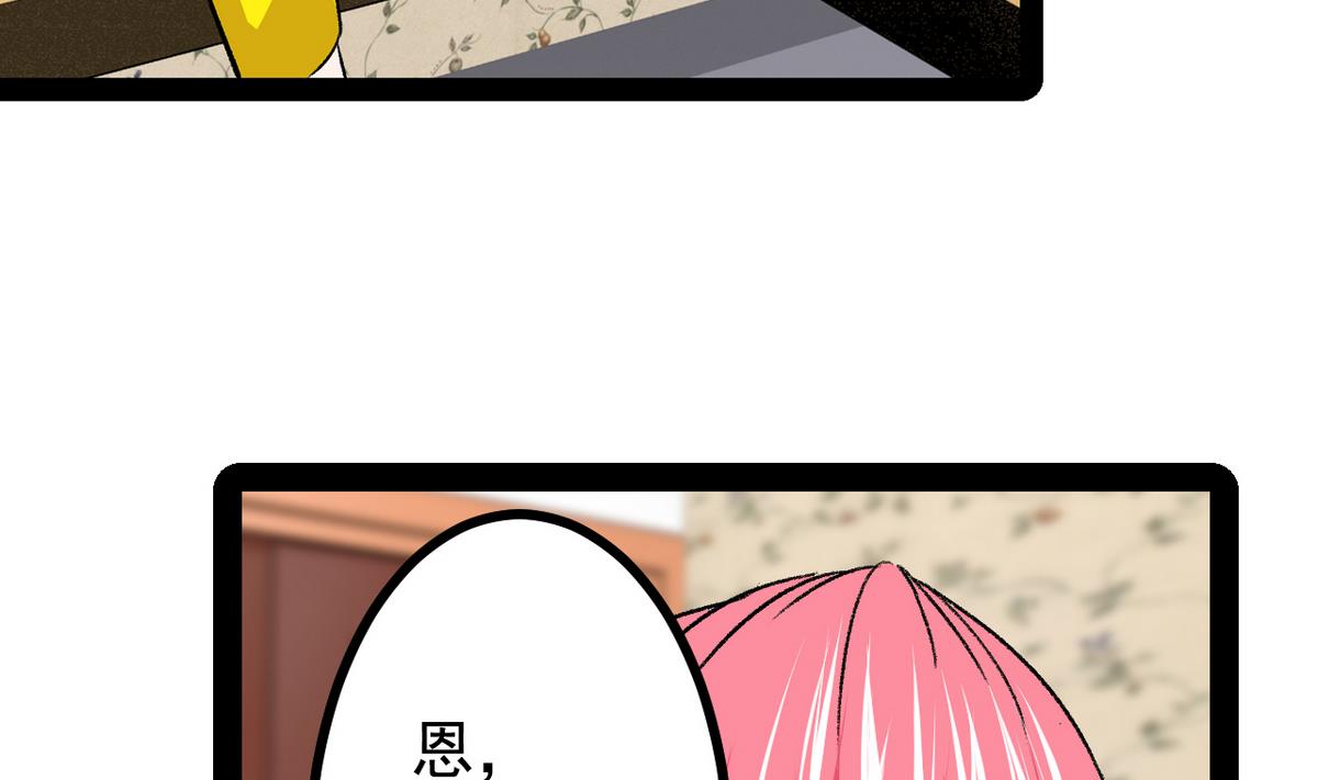 第30话 天台悲剧28