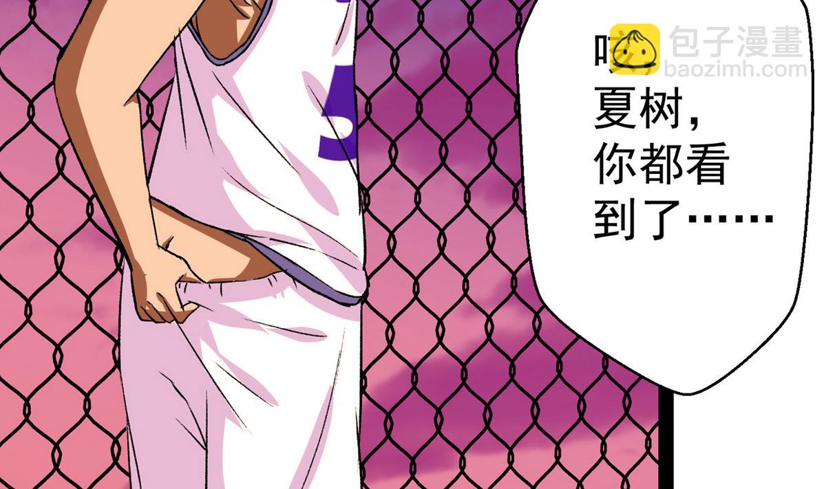 第30话 天台悲剧3