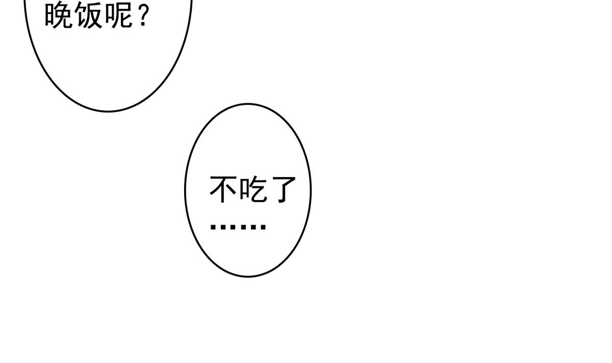第30话 天台悲剧30
