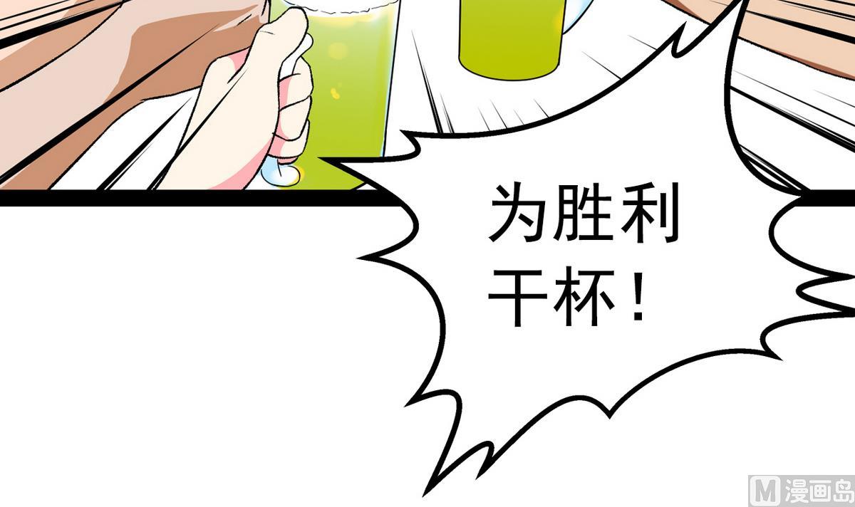 第30话 天台悲剧32