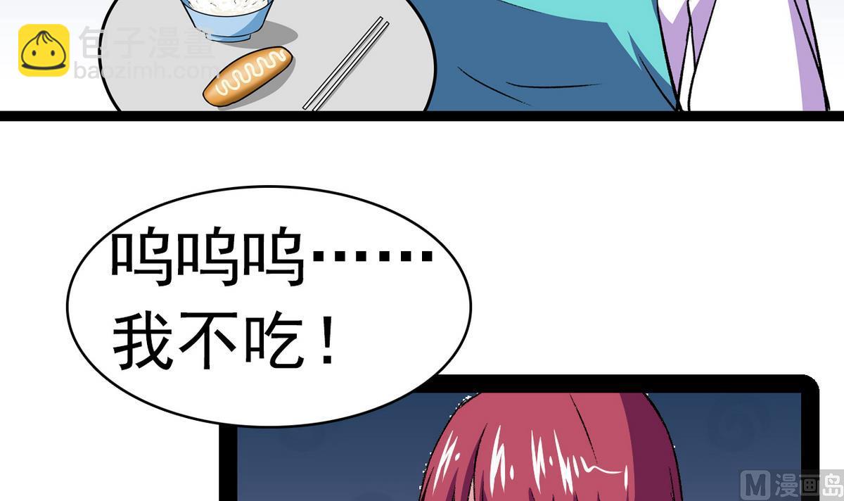 第30话 天台悲剧41