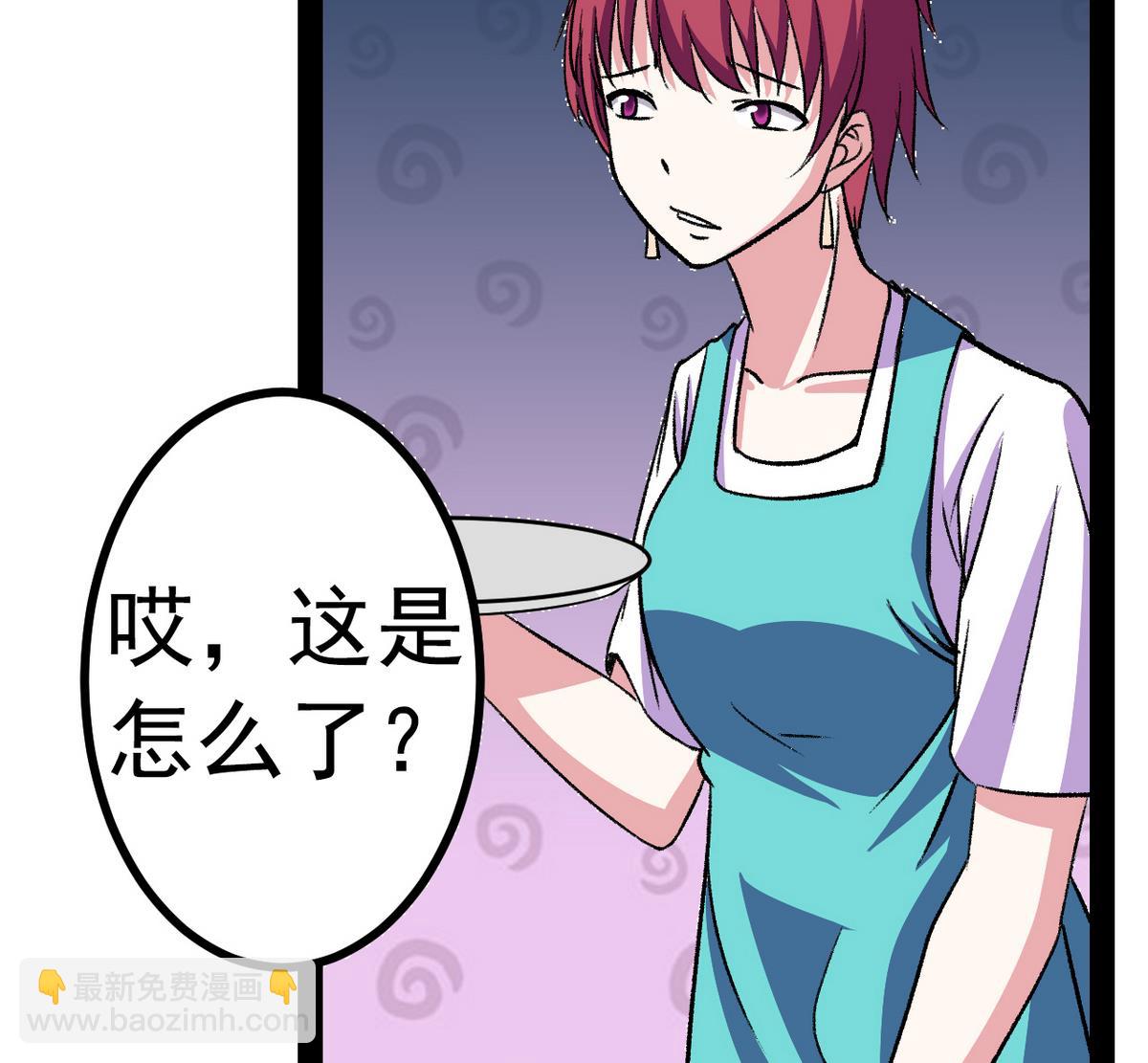 第30话 天台悲剧42