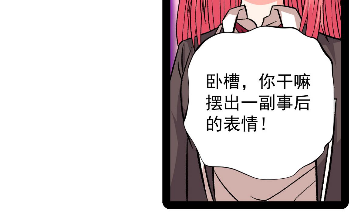第30话 天台悲剧6
