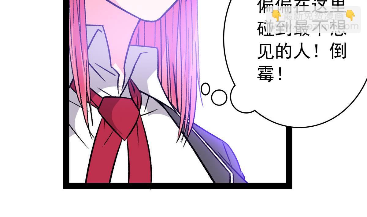 第40话 尴尬至极10
