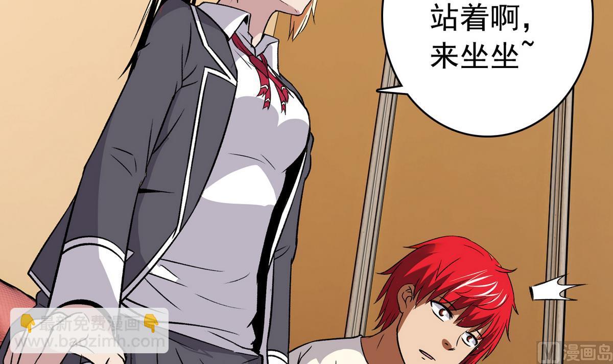 第40话 尴尬至极14