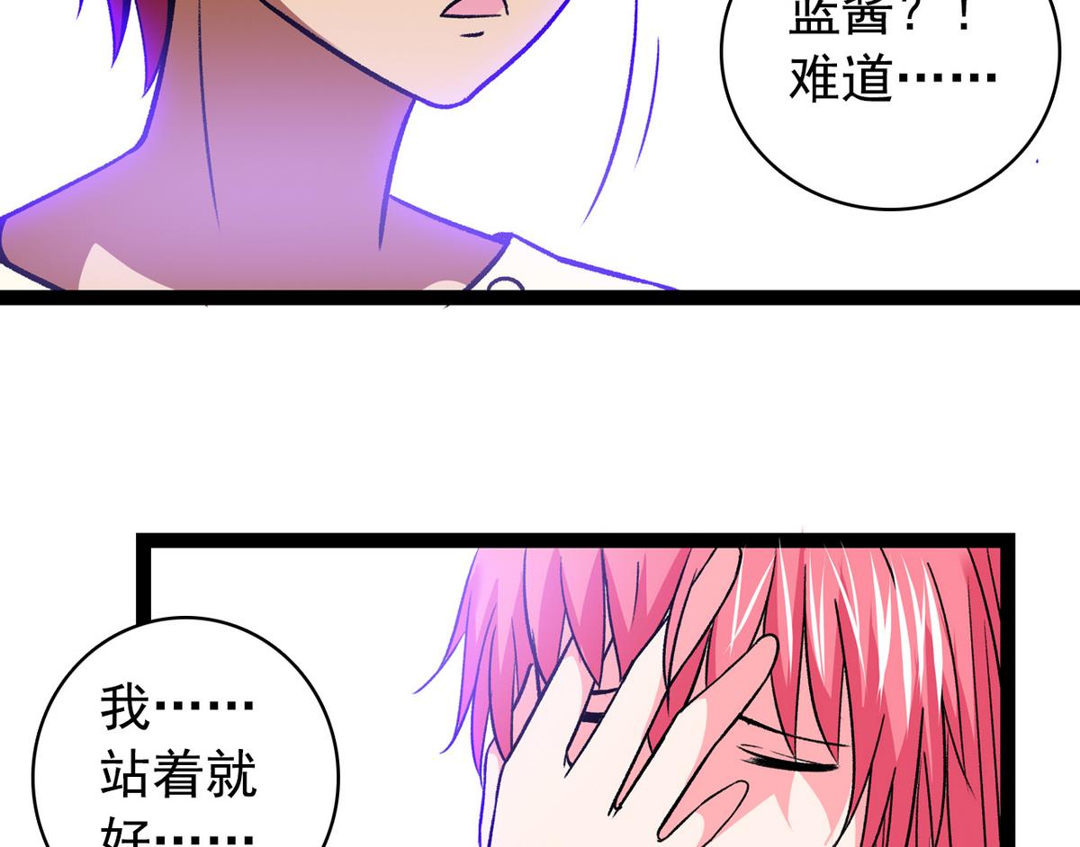 第40话 尴尬至极16