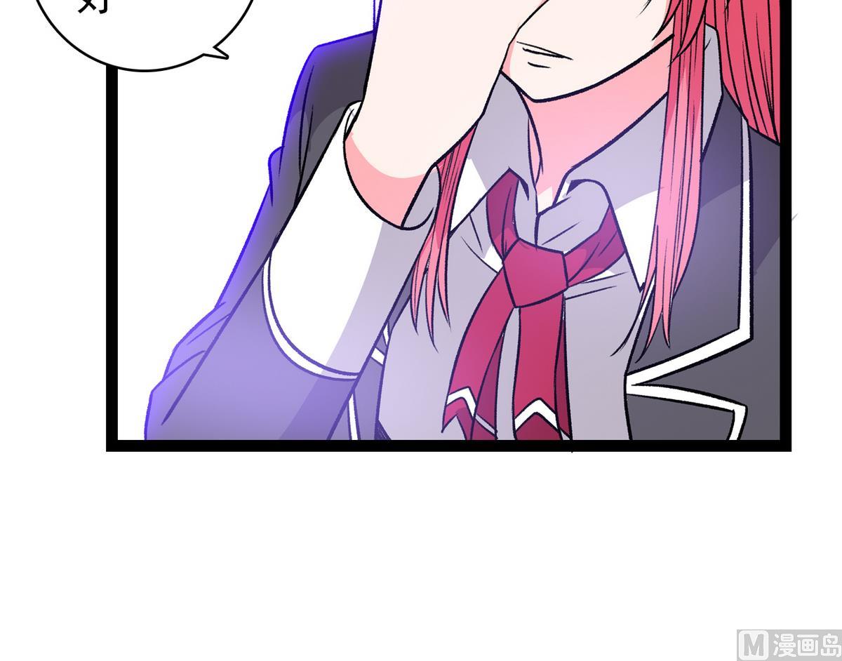 第40话 尴尬至极17