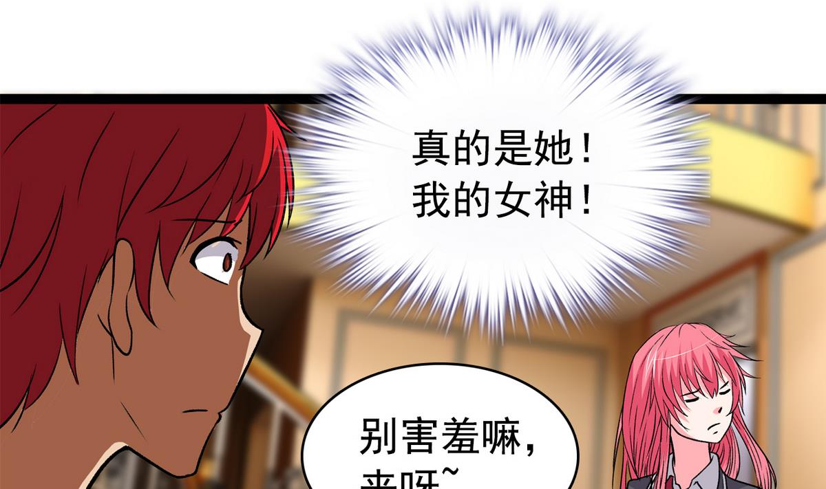 第40话 尴尬至极18