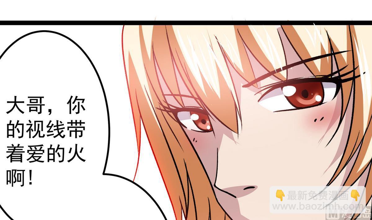 第40话 尴尬至极26