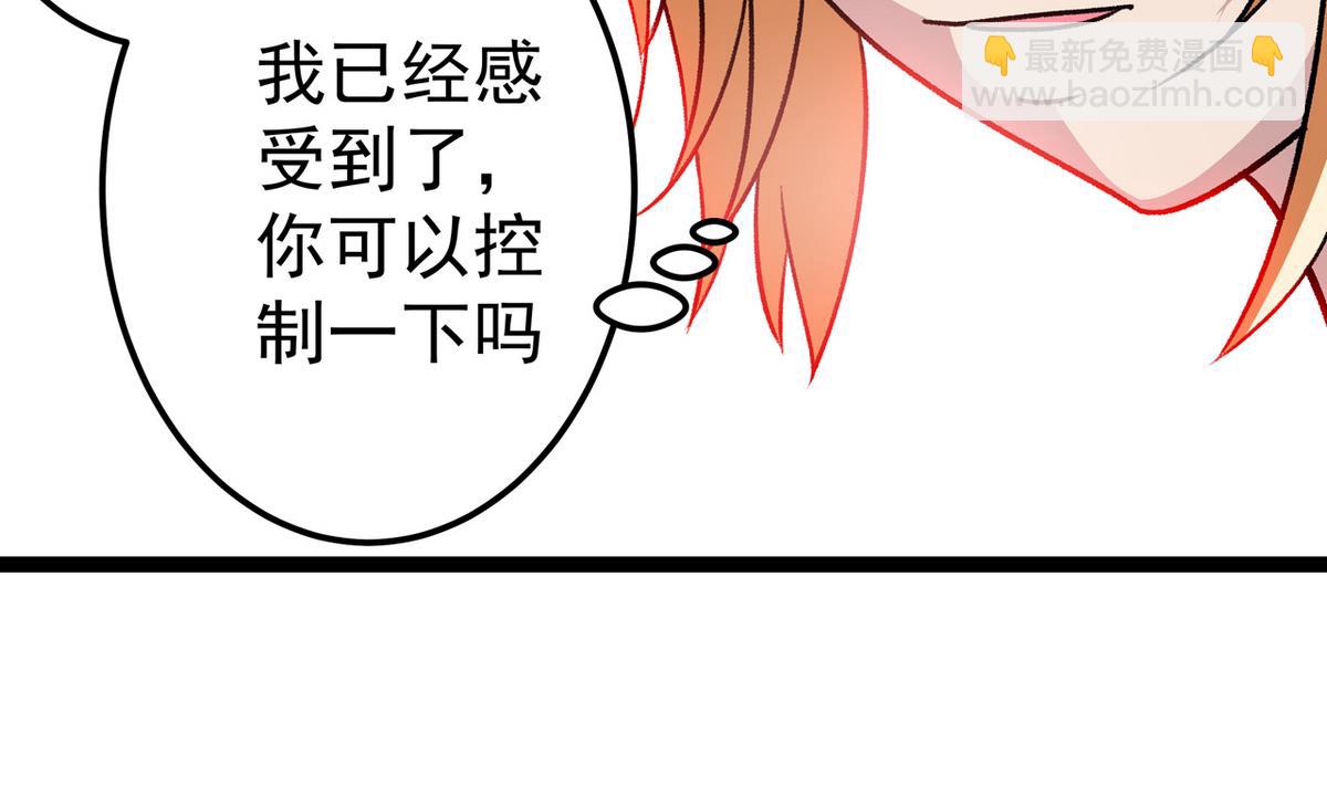 第40话 尴尬至极27