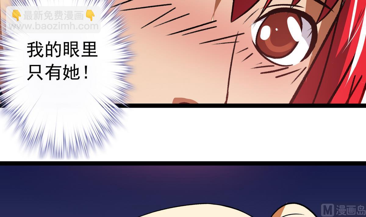第40话 尴尬至极29