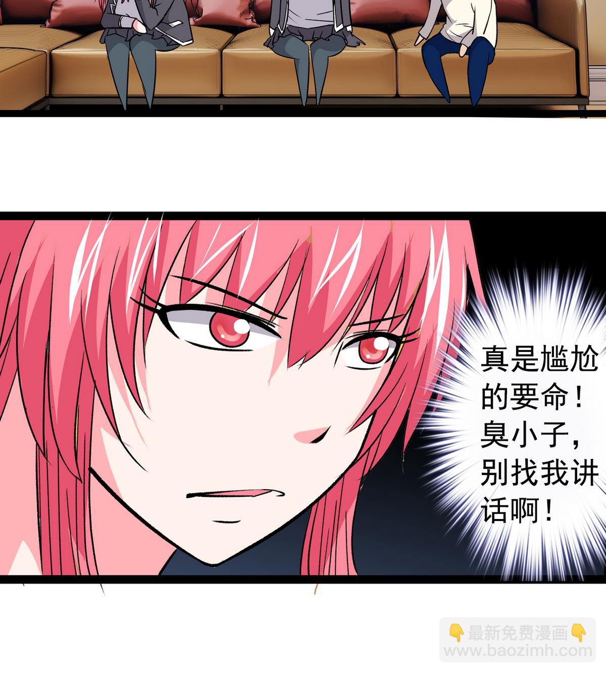 第40话 尴尬至极33