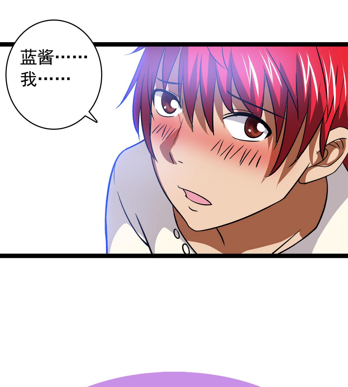 第40话 尴尬至极34