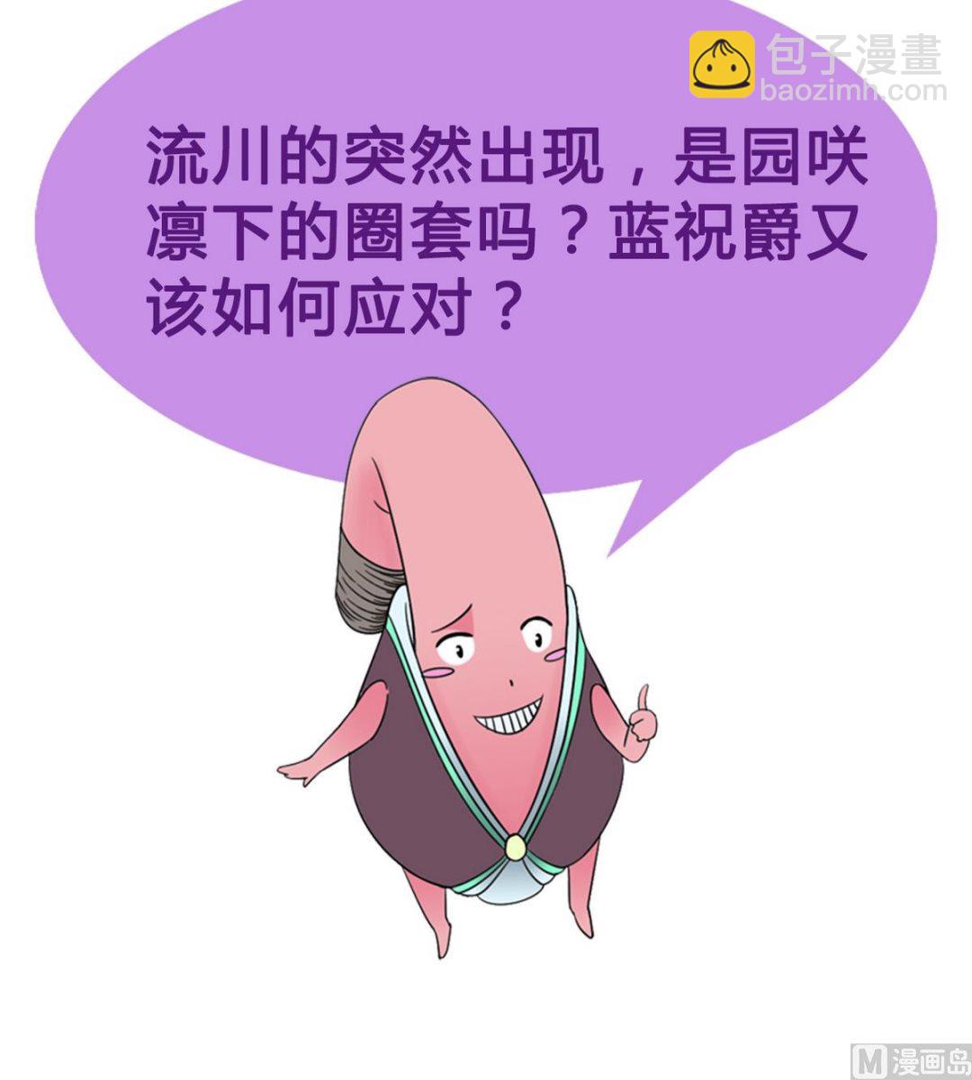 第40话 尴尬至极35