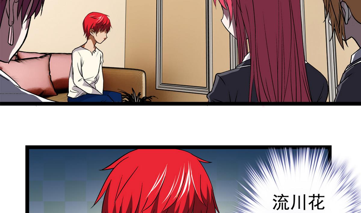 第40话 尴尬至极4