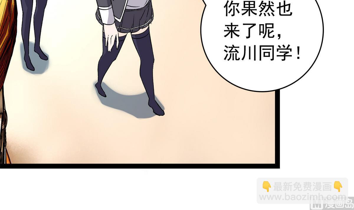 第40话 尴尬至极8