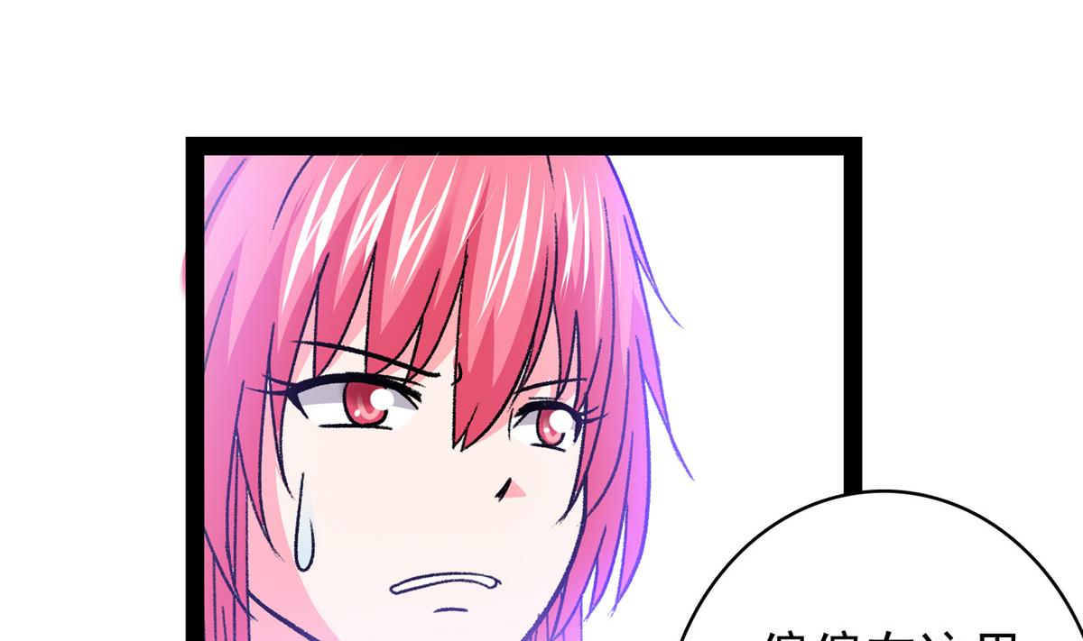 第40话 尴尬至极9