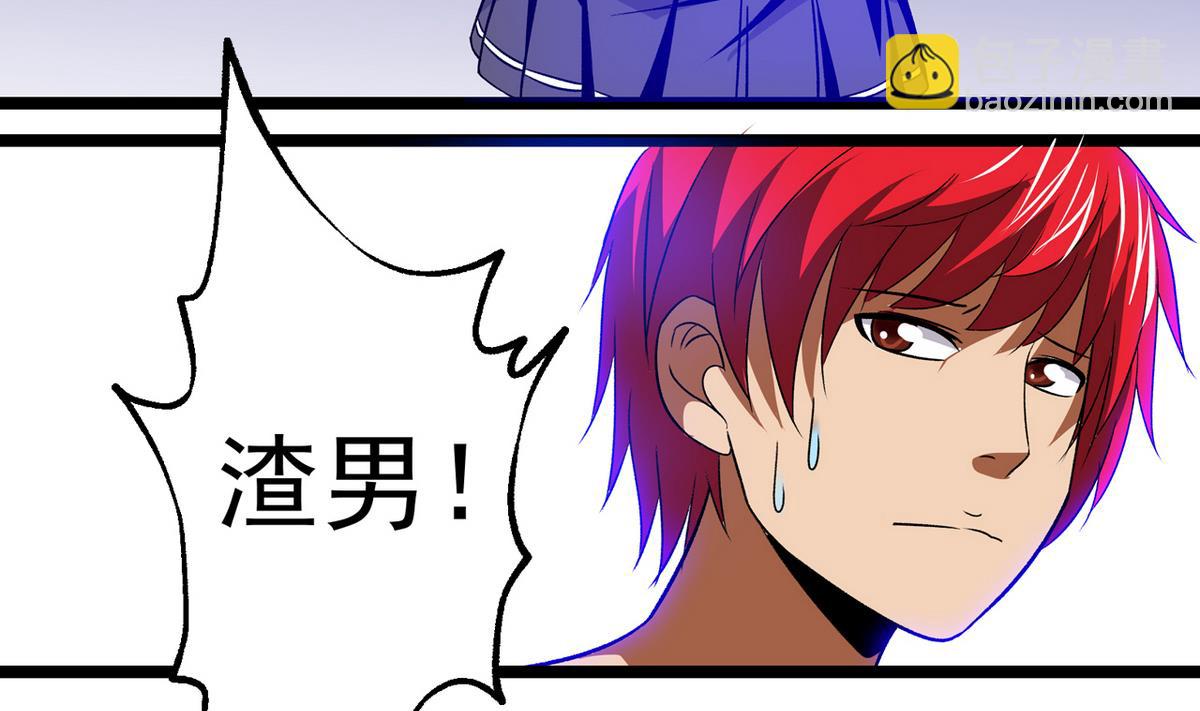 第41话 我们只是朋友28