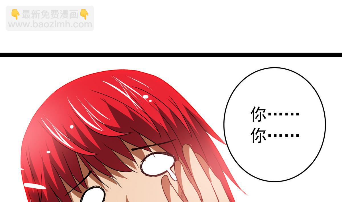 第42话 洗面奶18
