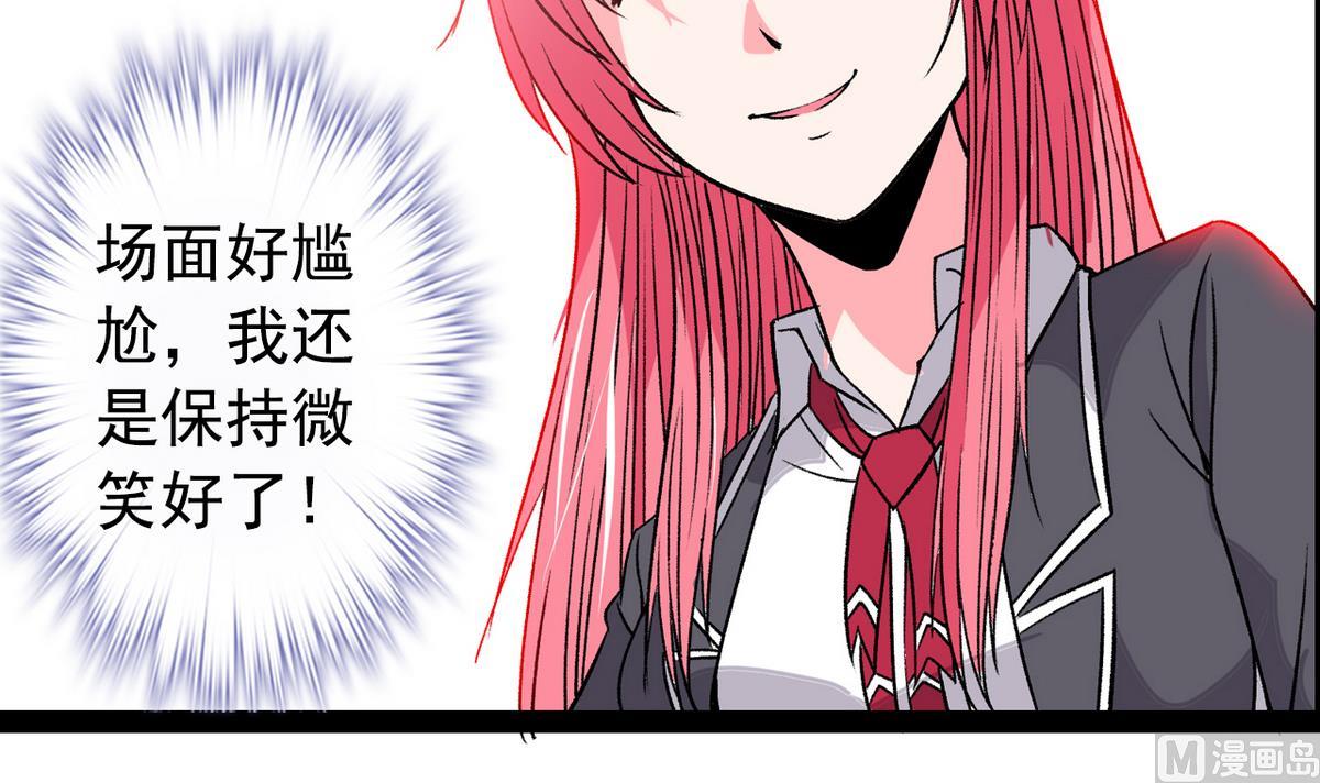 第42话 洗面奶23