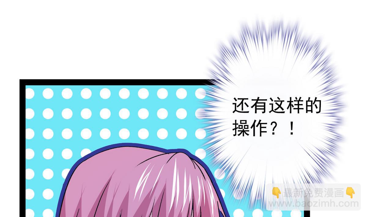 第42话 洗面奶28