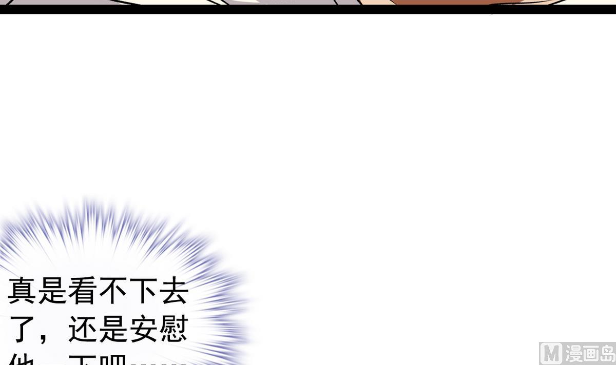 第42话 洗面奶32