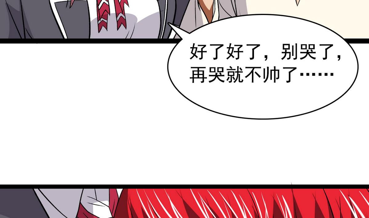 第42话 洗面奶34