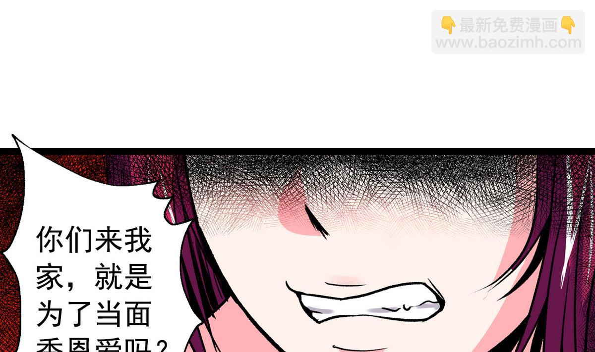 第44话 受够了12