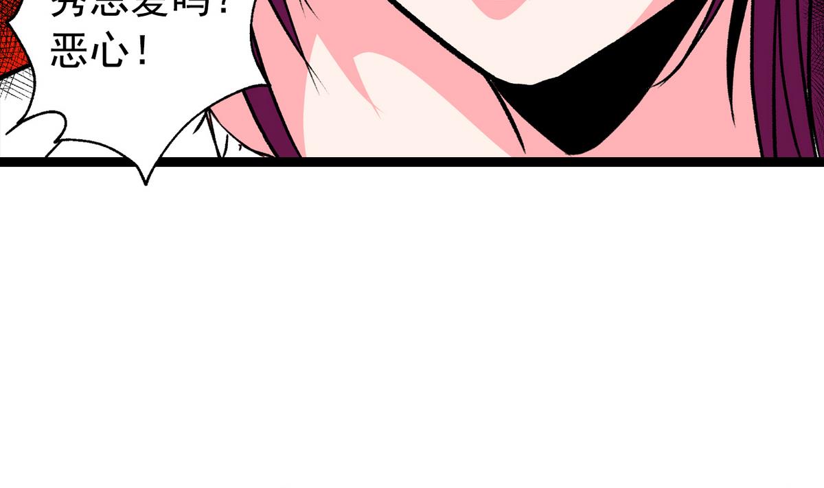 第44话 受够了13