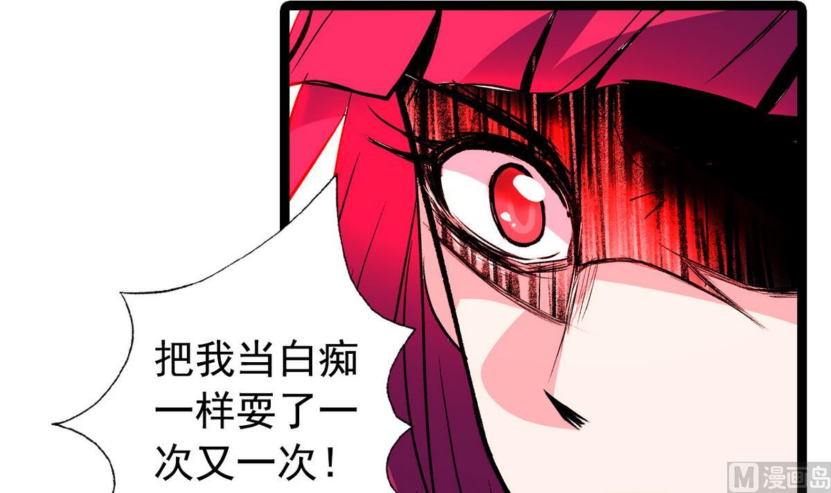 第44话 受够了14