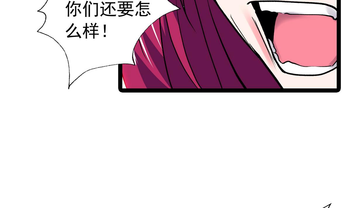 第44话 受够了15
