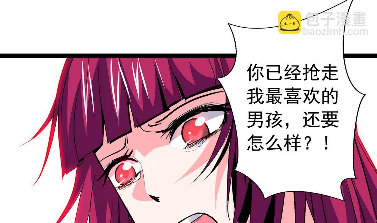 第44话 受够了16
