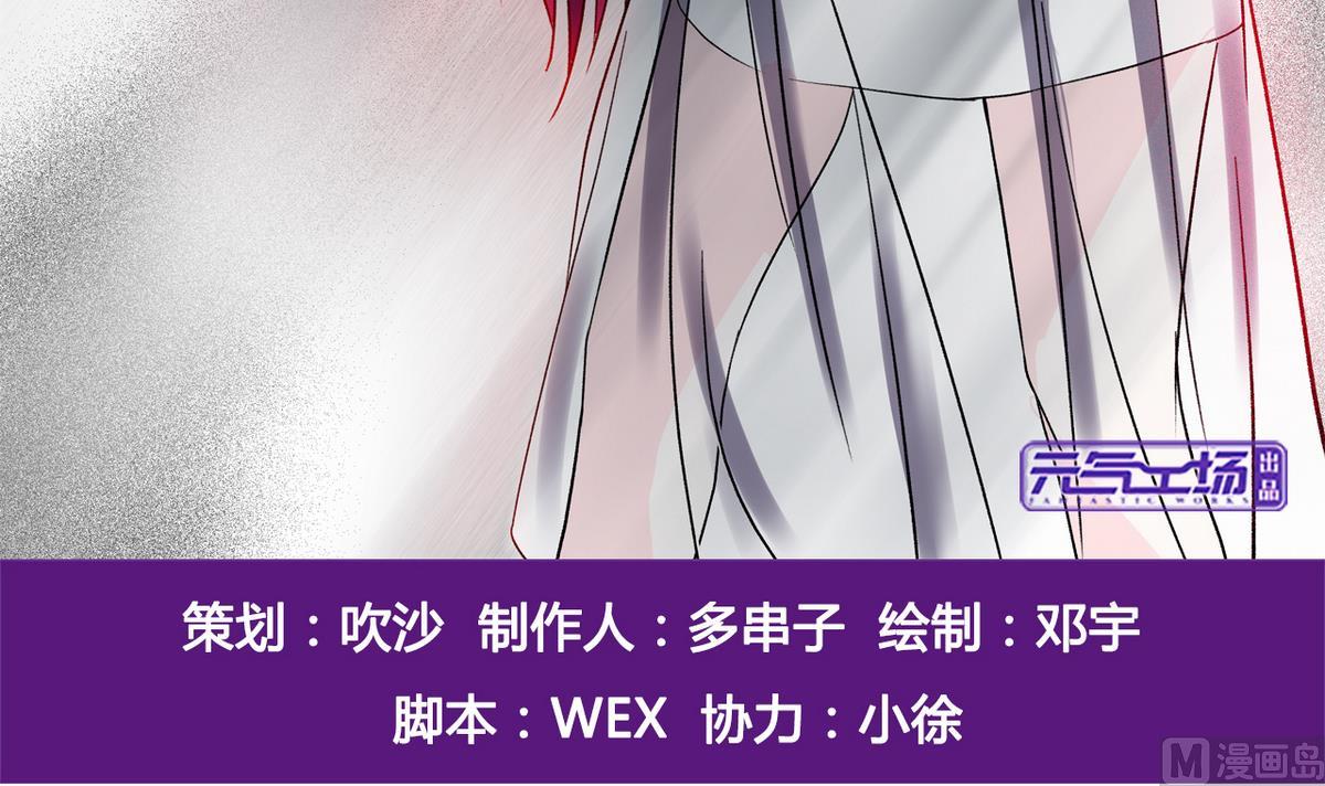 第44话 受够了2
