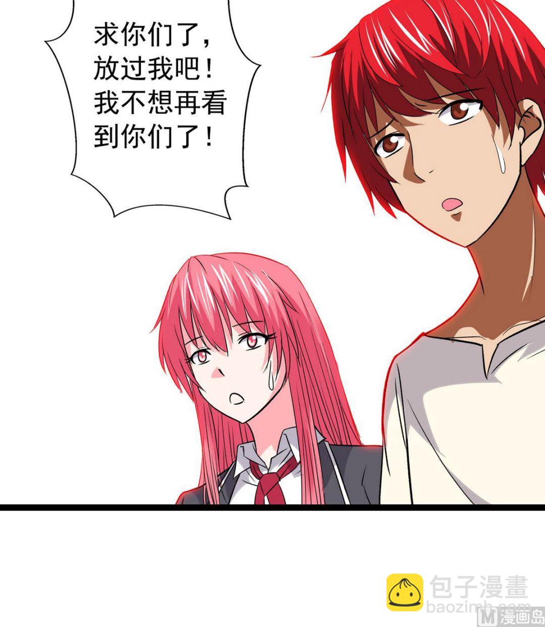 第44话 受够了20
