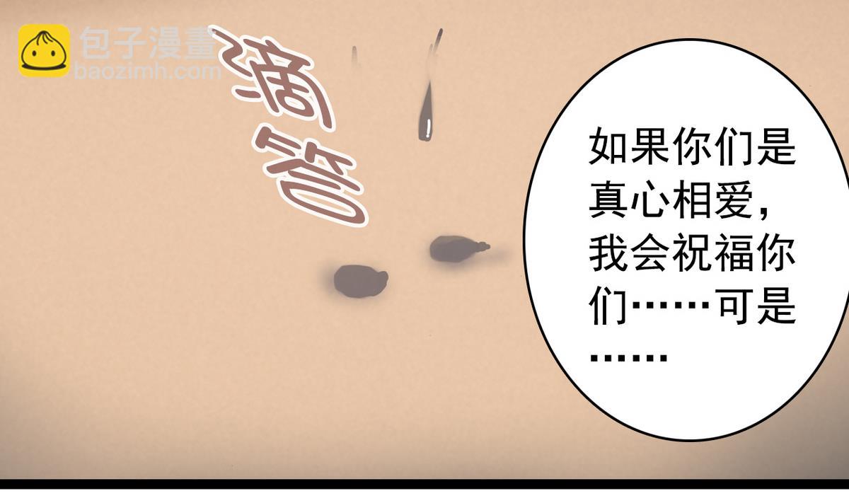 第44话 受够了27