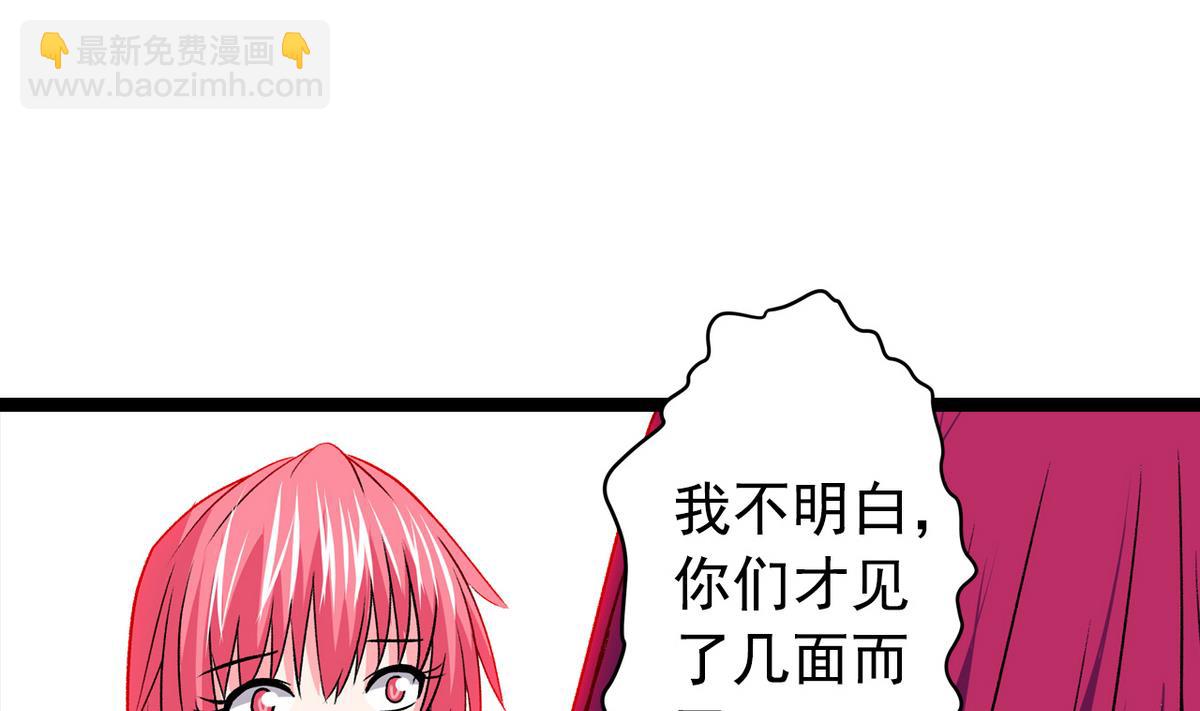 第44话 受够了28