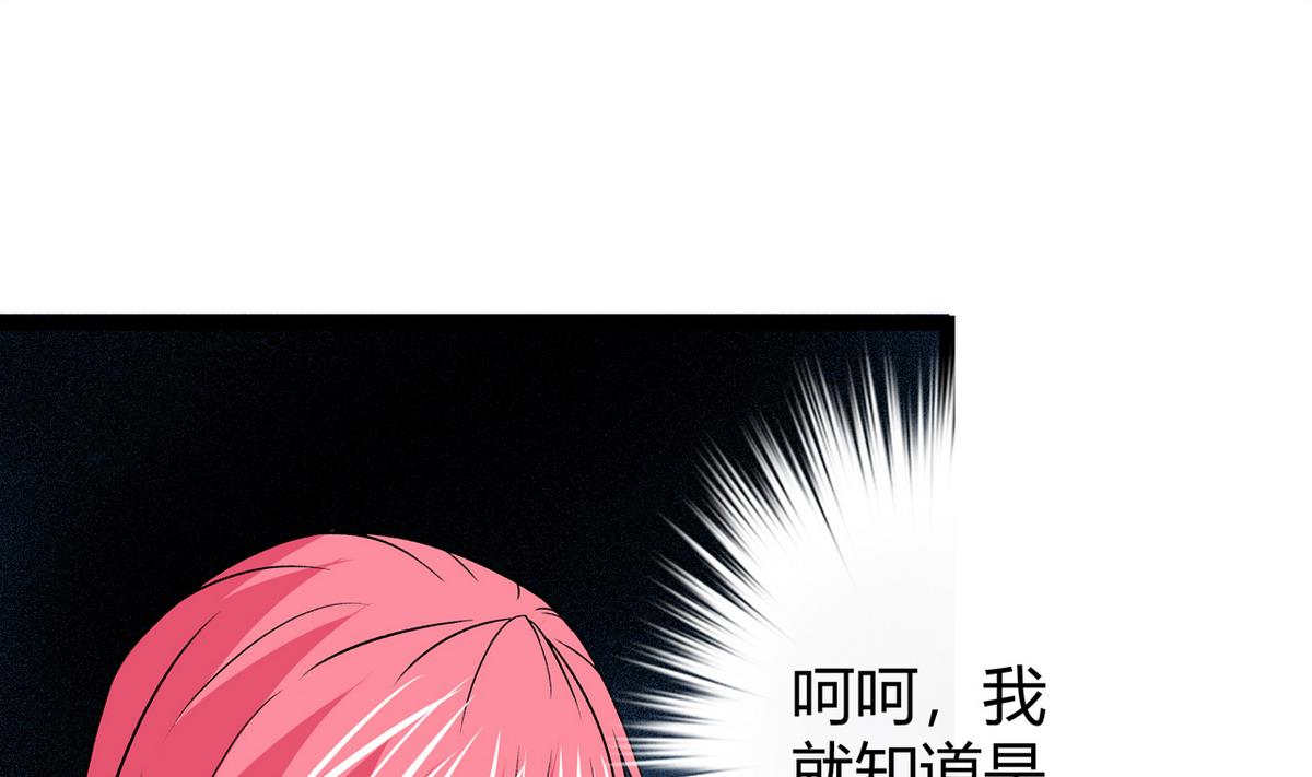 第44话 受够了3