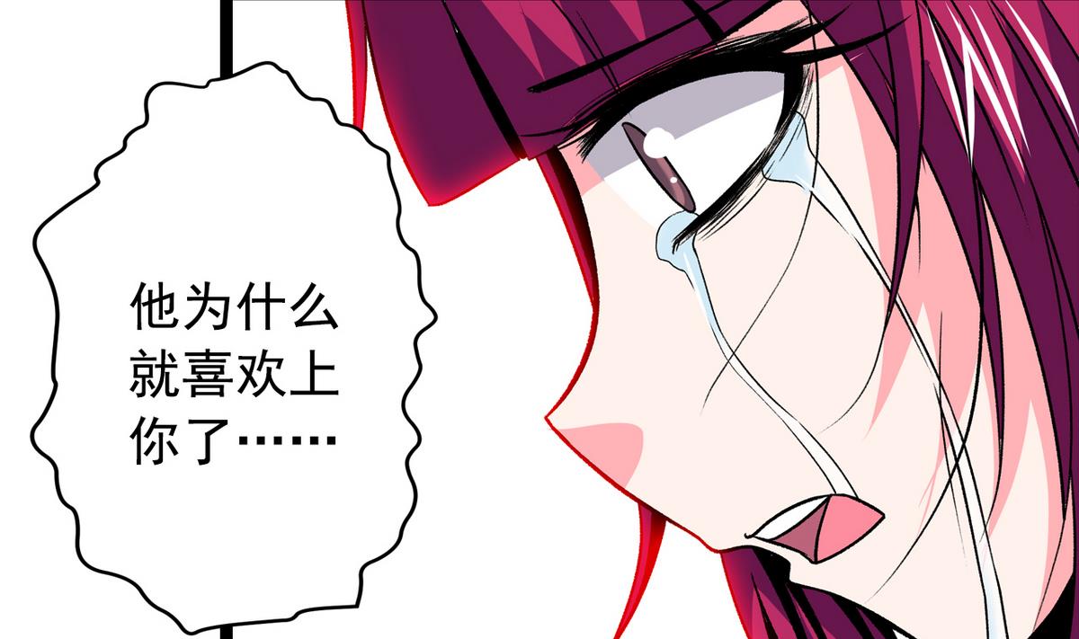 第44话 受够了30