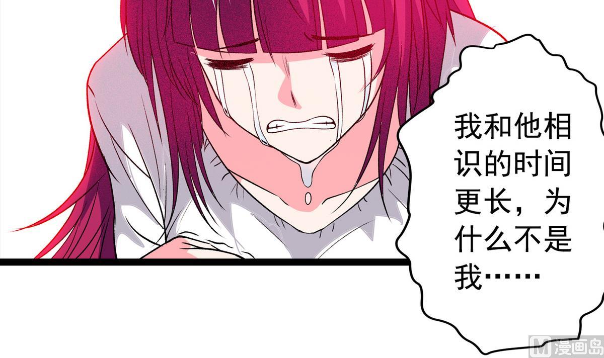 第44话 受够了32