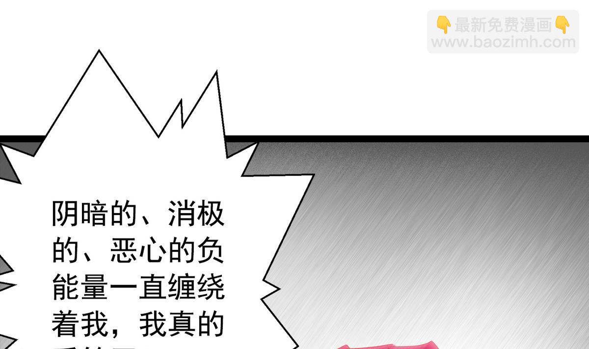 第44话 受够了33