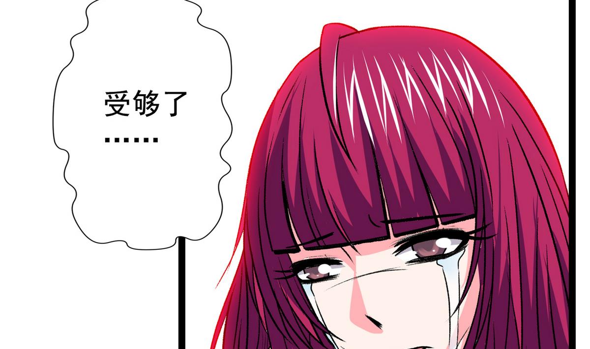 第44话 受够了36
