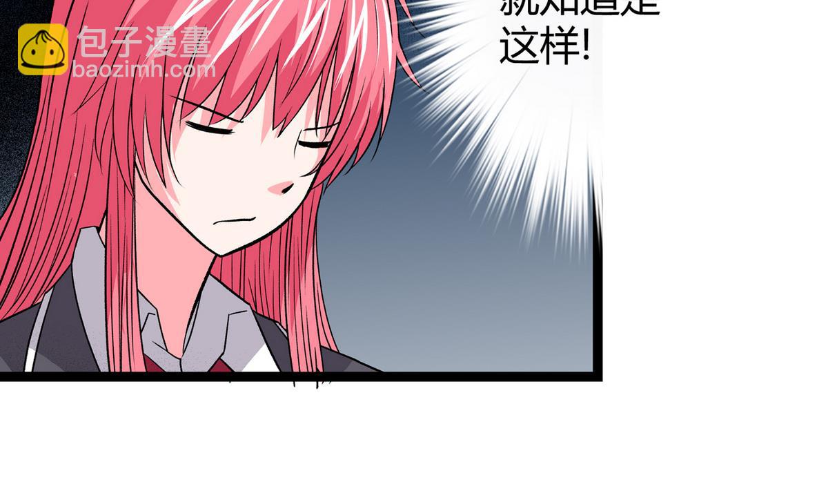 第44话 受够了4