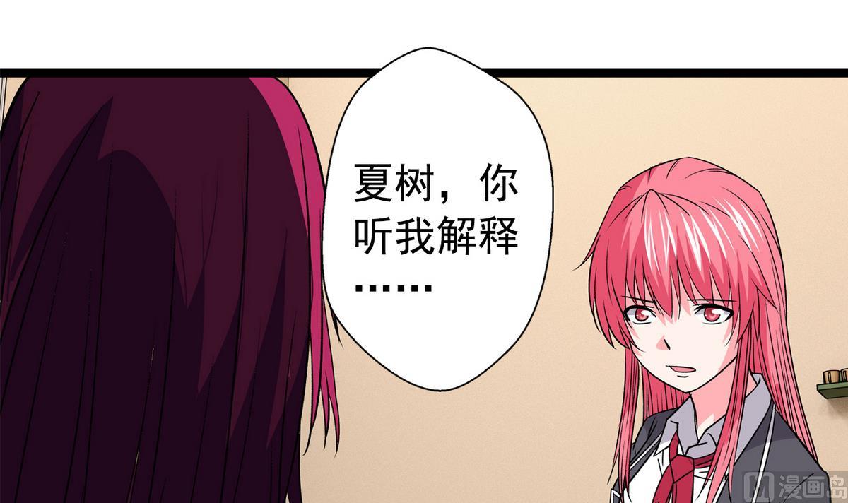 第44话 受够了5