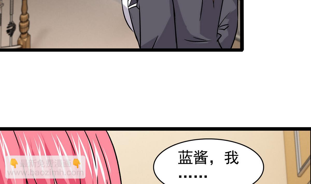 第45话 一场大雨13