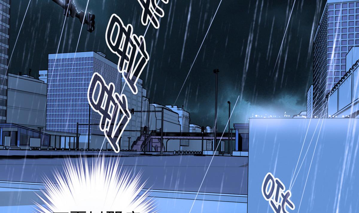 第45话 一场大雨25