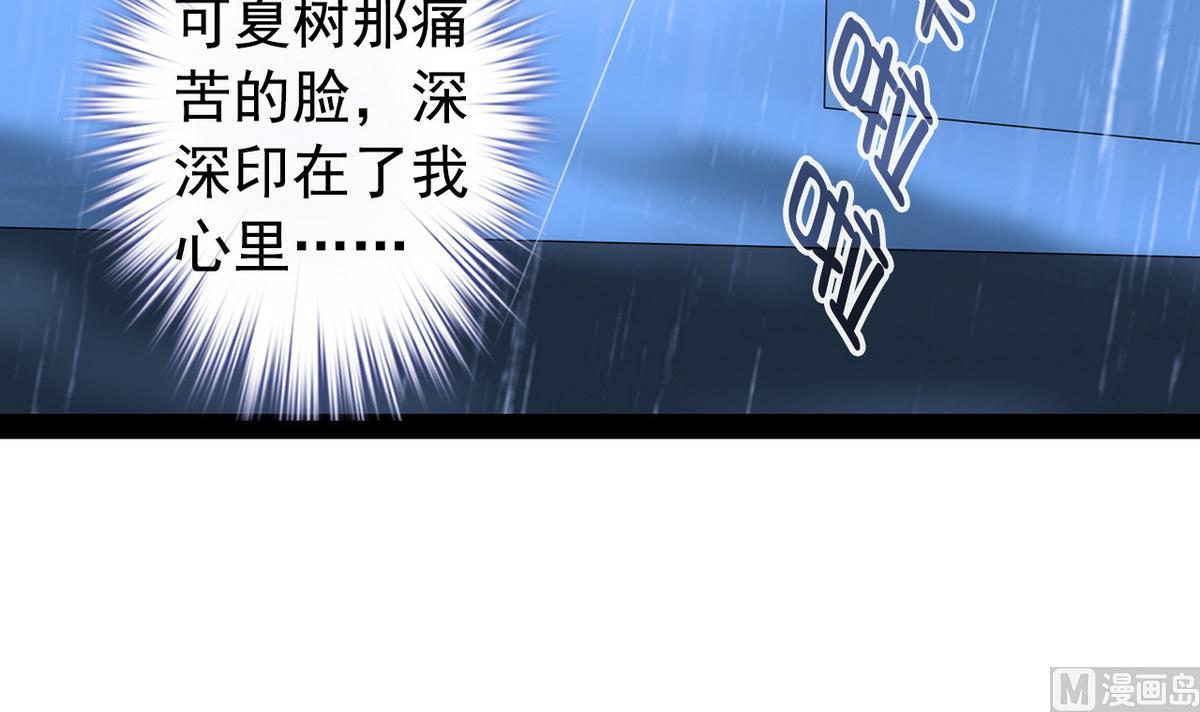 第45话 一场大雨26
